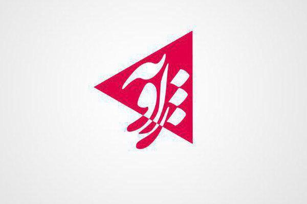 نهادِ علم برای بهبود کیفیت آموزش عمومی در ایران چه ایده نهادِ علم برای بهبود کیفیت آموزش عمومی در ایران چه ایده ای دارد؟