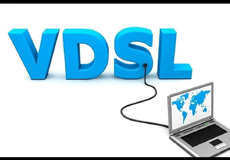 نحوه ثبت نام VDSL برای مشترکان اینترنت خانگی