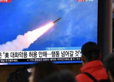 کره شمالی: آزمایش موشکی اخیر ما علیه آمریکا نبود
